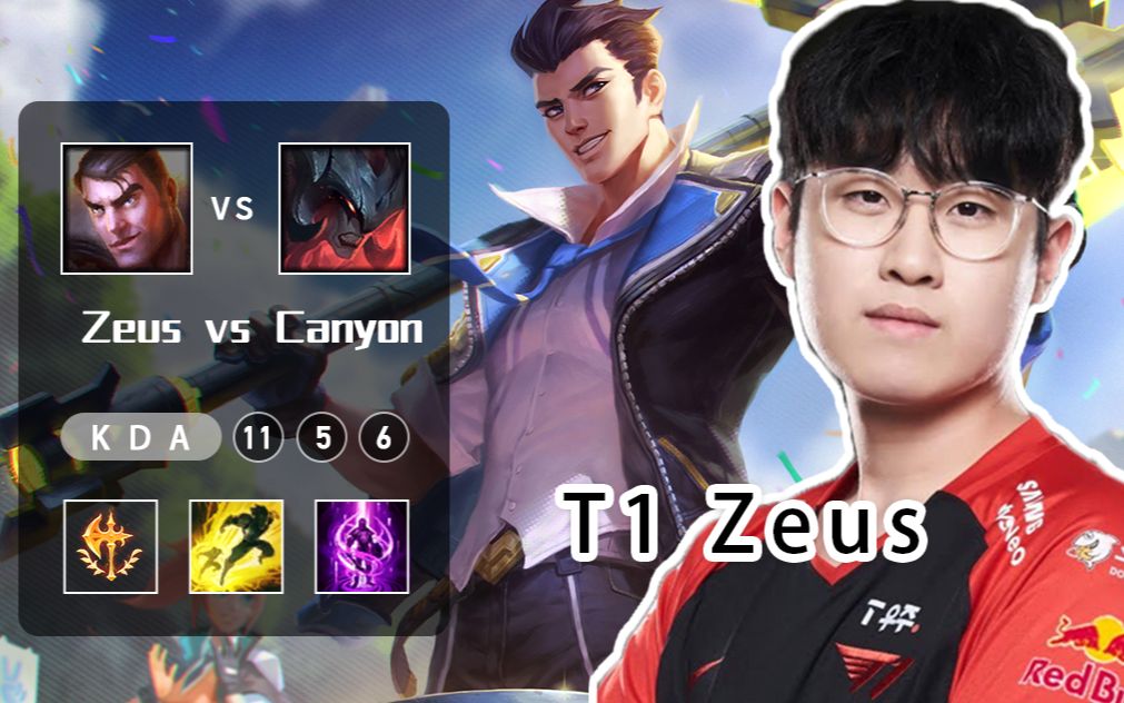 TSM绝杀SHR，Canyon线上压制力十足宿命之战成都决赛之夜，锁定晋级资格