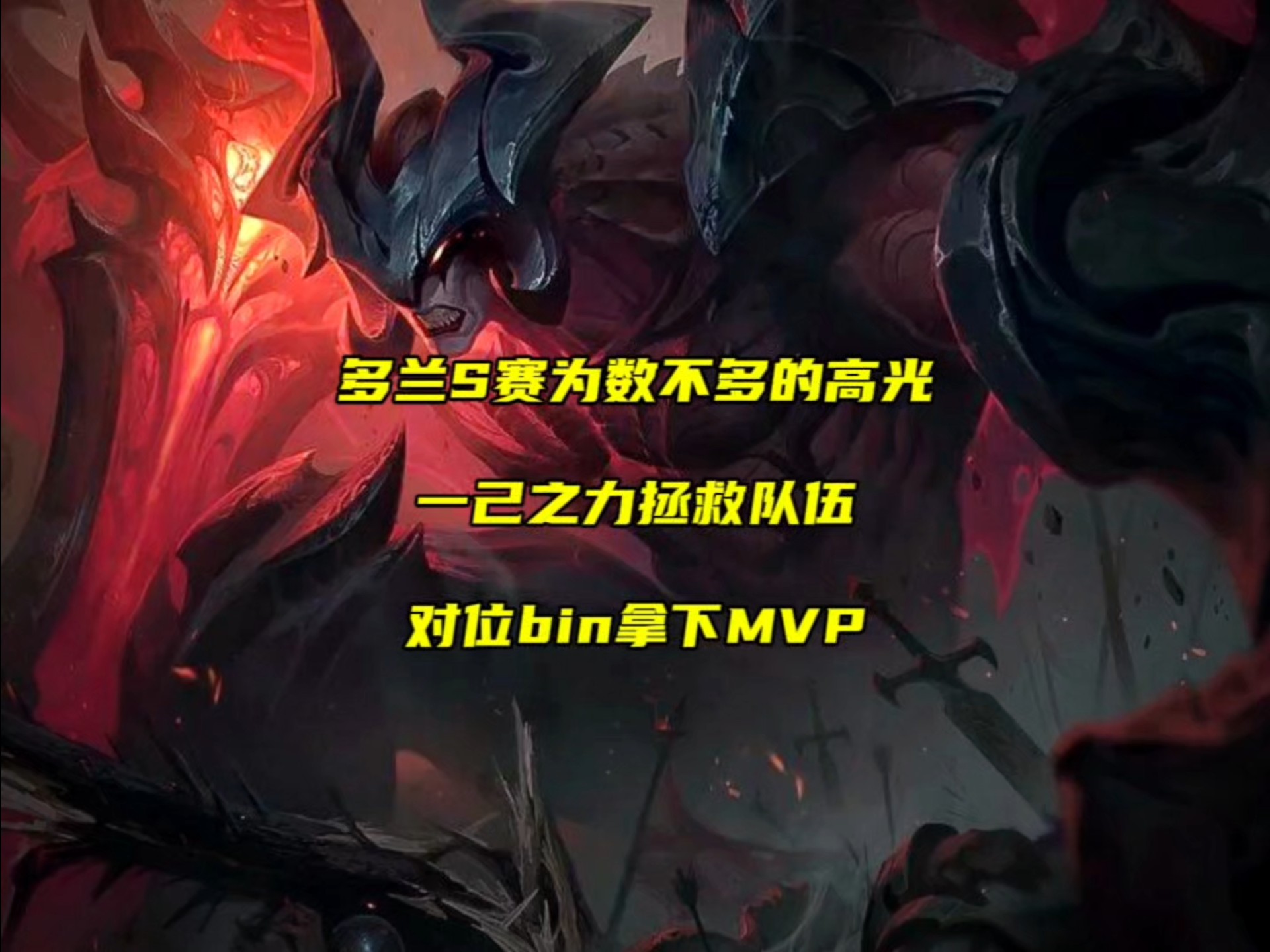 开云体育在线-MAD横扫IG，Uzi操刀奇招英雄翻盘鏖战多局成都决赛之夜，成为赛场最大亮点的简单介绍