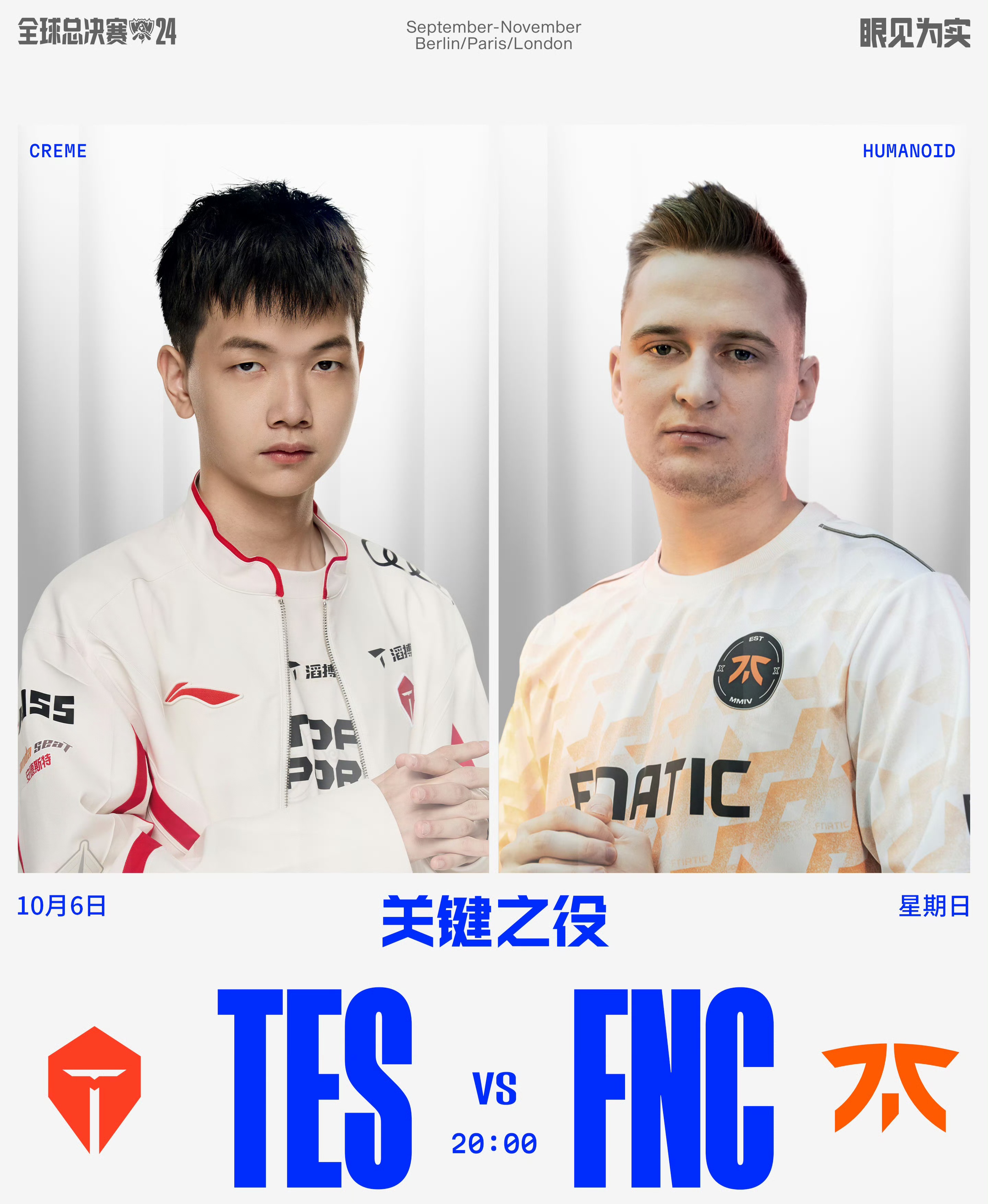 开云APP-DK鏖战FNC，Lehends线上压制力十足强强对话小组赛，点燃全场激情