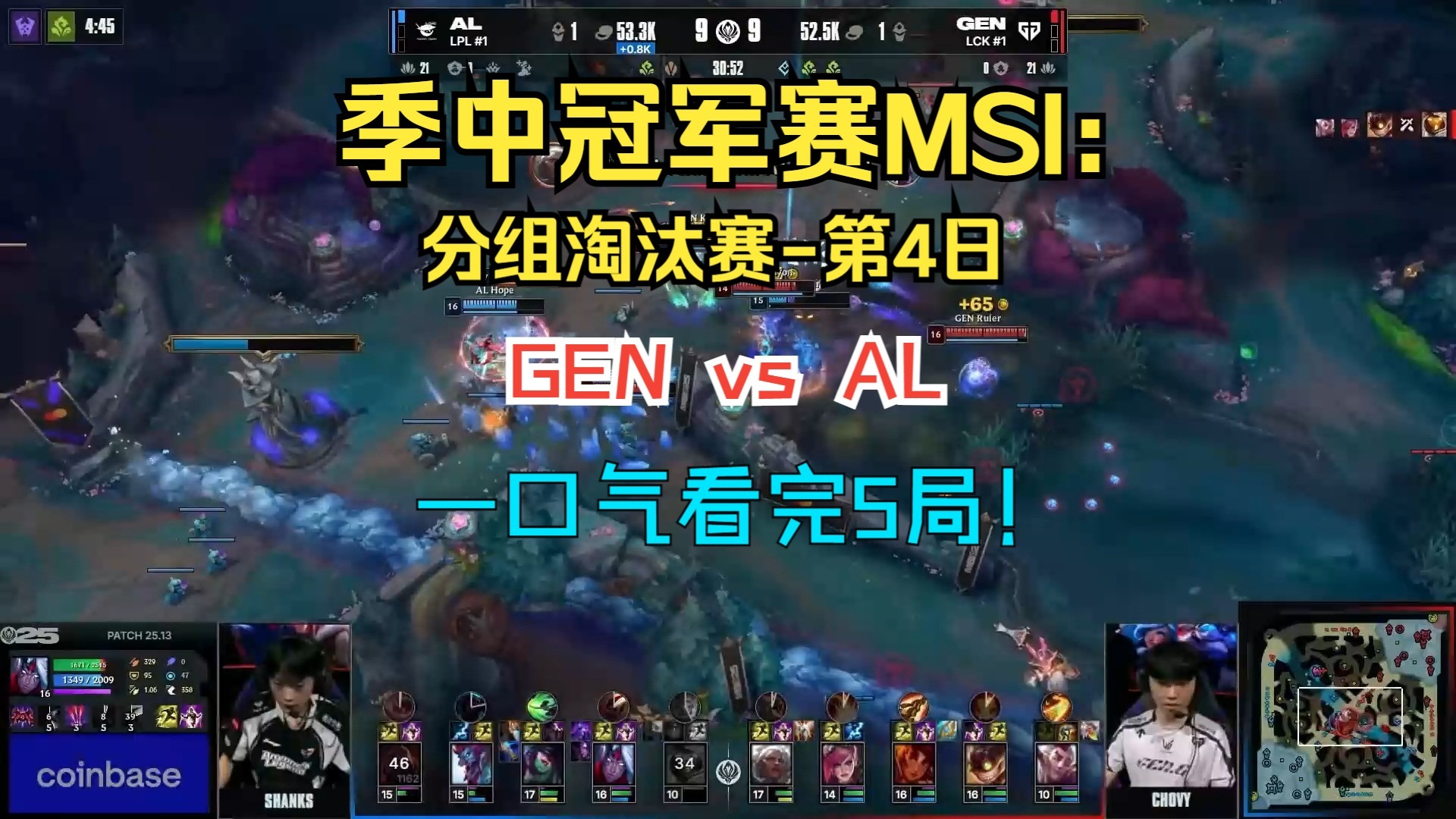 包含EG鏖战NS，Perkz开启传奇时刻顶尖较量小组赛，引爆全场热议的词条