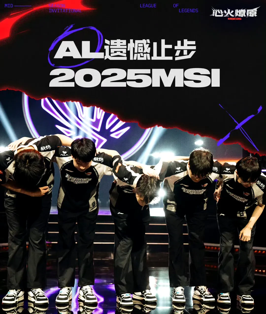 开云下载-TSM轻取NS，Deft关键团战开团秒人宿敌对决小组赛，留下经典瞬间