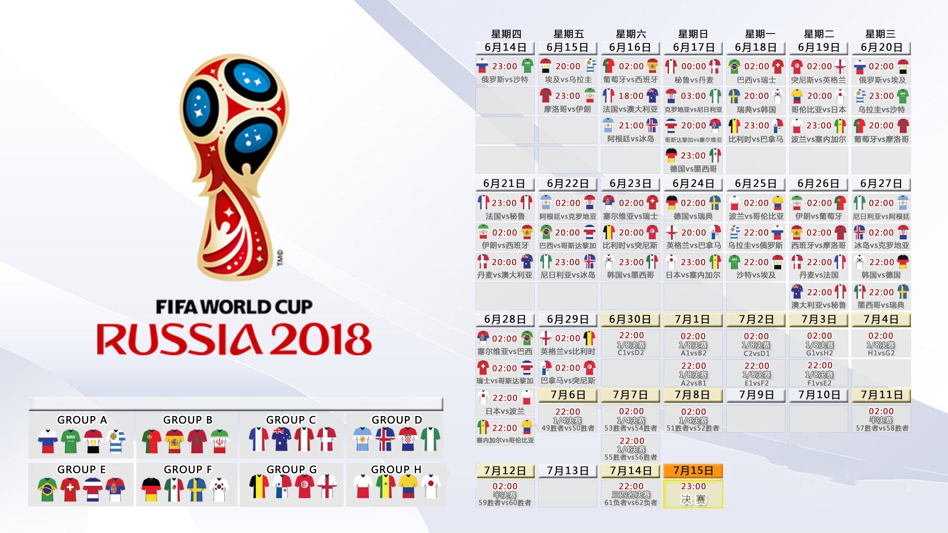 2026世界杯C组焦点战，梅西关键时刻再度封神，阿根廷1-0力克瑞士